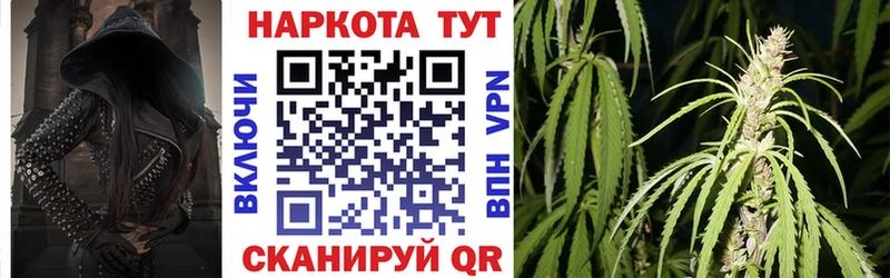 Где купить Балабаново Марихуана A PVP Меф мяу мяу Вейп ТГК Кокаин Псилоцибиновые грибы