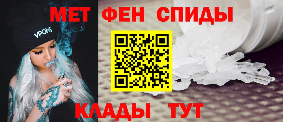 Amphetamine Розовый  Амфетамин  Балабаново  Вход с VPN 