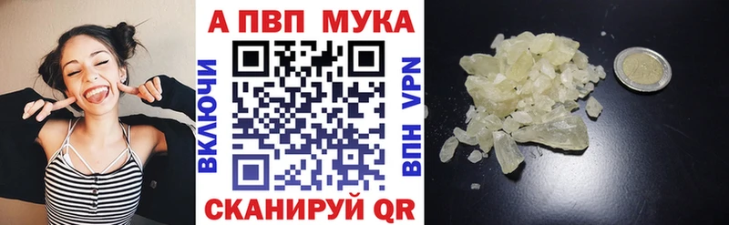 как найти   ОМГ ОМГ зеркало  APVP мука  Балабаново 