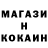 Метадон белоснежный Richard McKinnon