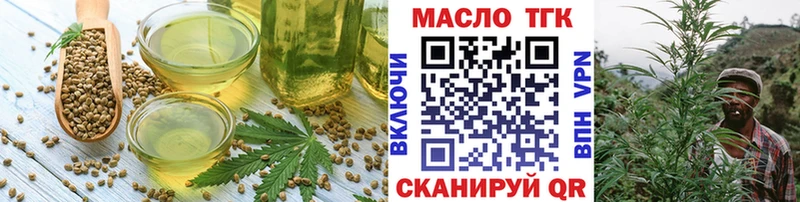 где купить наркотик  Балабаново  дарк нет официальный сайт  Еда ТГК конопля 