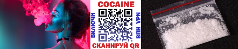 блэк спрут онион  Балабаново  COCAIN 99%  купить  цена 