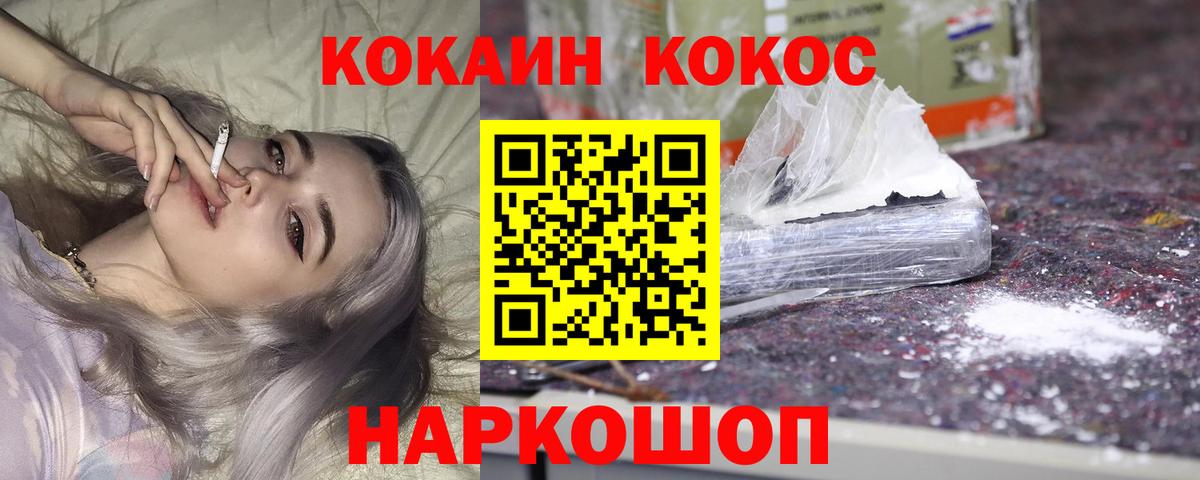 Канабис  КОКАИН  Канабис  Меф кристаллы  Меф кристаллы  Лсд 25  ГАШИШ  Балабаново  АМФ кристаллы  Alpha PVP СК  