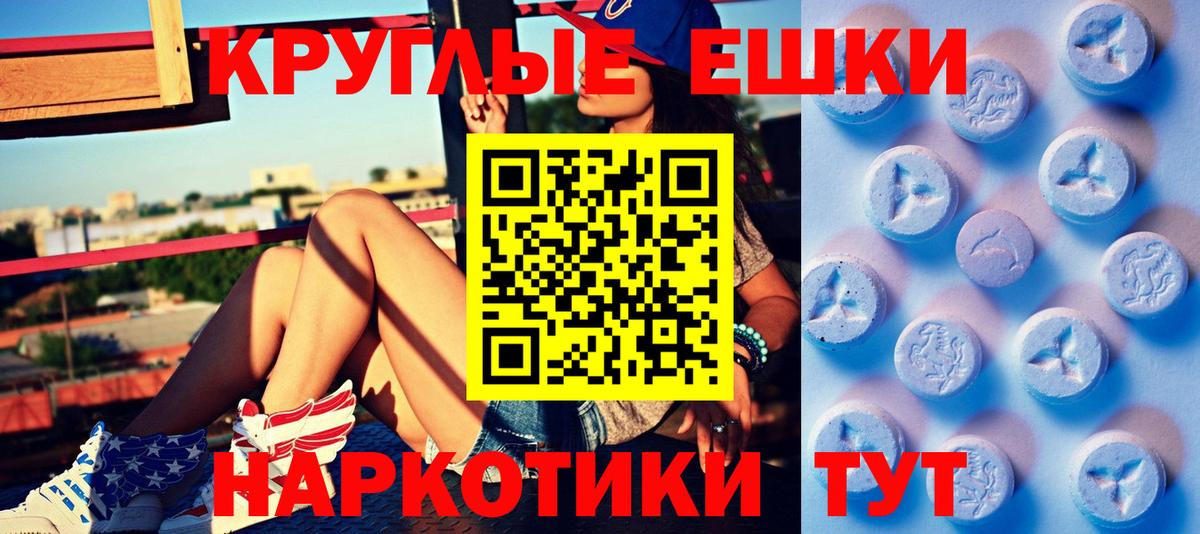 Балабаново  ссылка на мегу ссылки  ЭКСТАЗИ  Вход с VPN  Экстази Дубай 