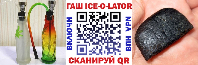 MEGA ONION  Балабаново  ГАШИШ гарик  где продают  