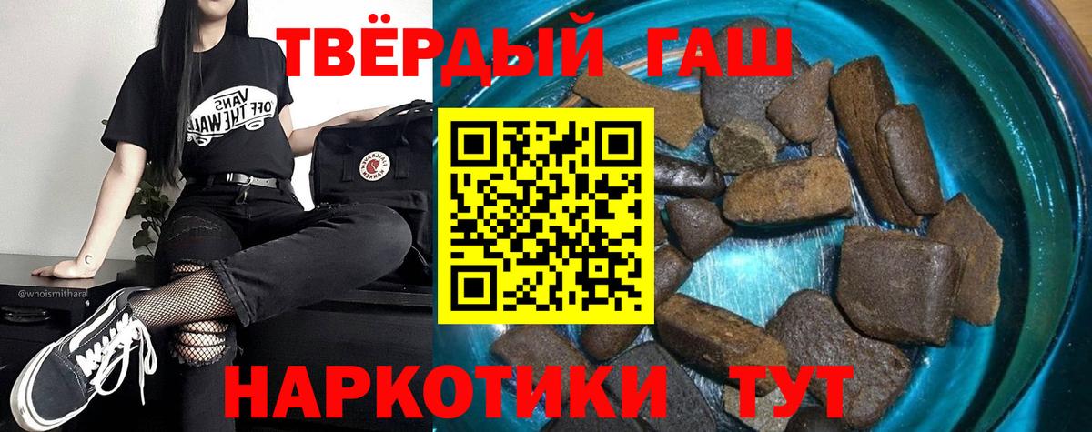ГАШ Cannabis Балабаново