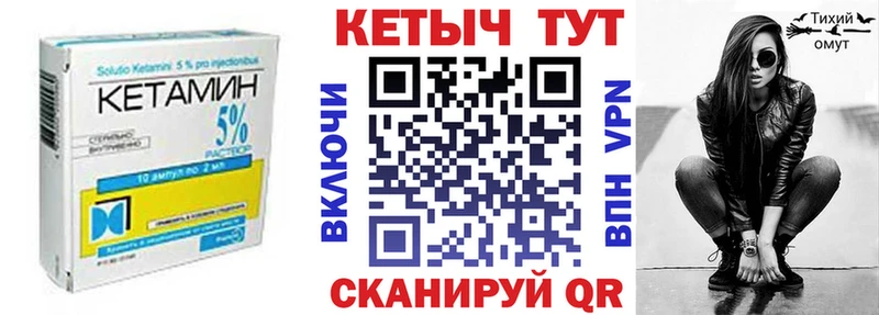 гидра онион  Балабаново  КЕТАМИН VHQ 