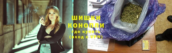 наркотики Новозыбков