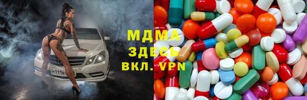 наркотики Новозыбков