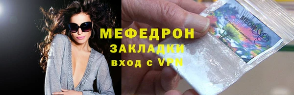наркотики Новозыбков