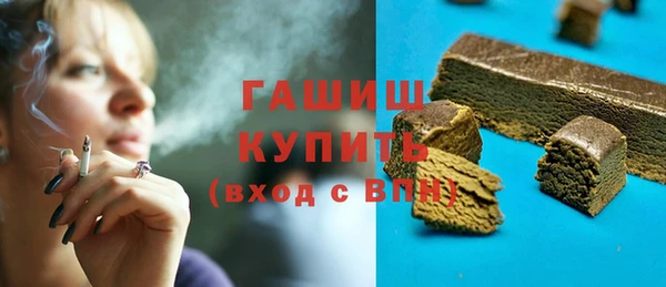 наркотики Новозыбков