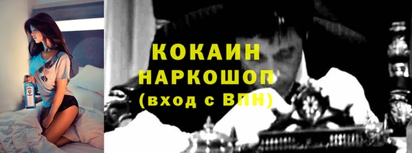 соль курить ск Киреевск