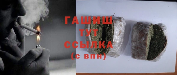 наркотики Новозыбков