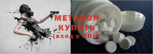 наркотики Новозыбков