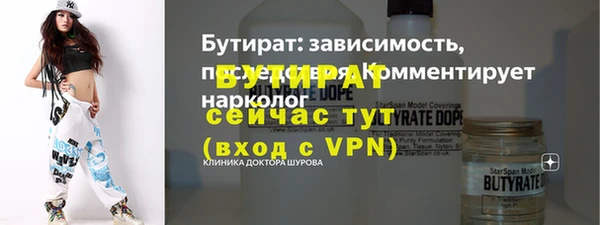 индика Новокубанск