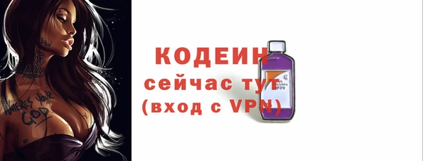 наркотики Новозыбков