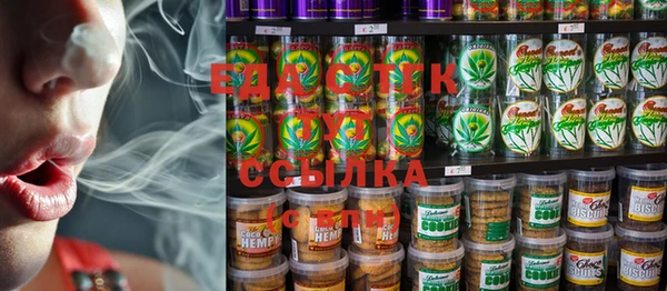 наркотики Новозыбков