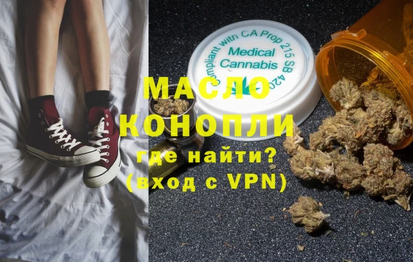 наркотики Новозыбков