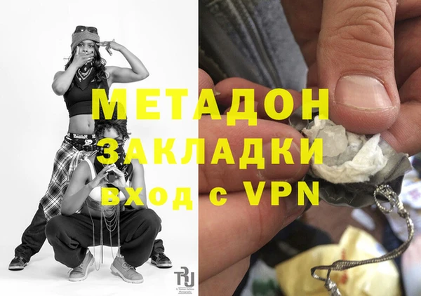 индика Новокубанск