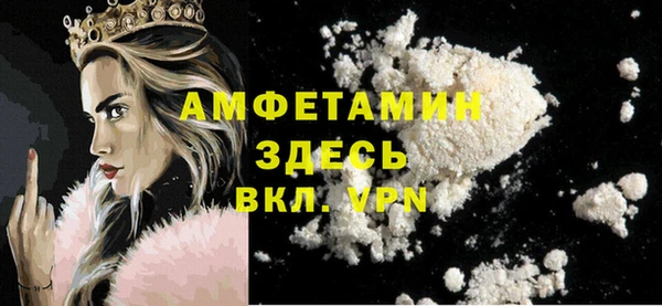 наркотики Новозыбков