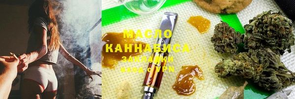 наркотики Новозыбков
