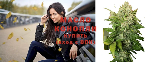 наркотики Новозыбков