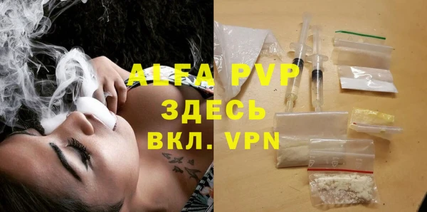 сатива Нефтегорск