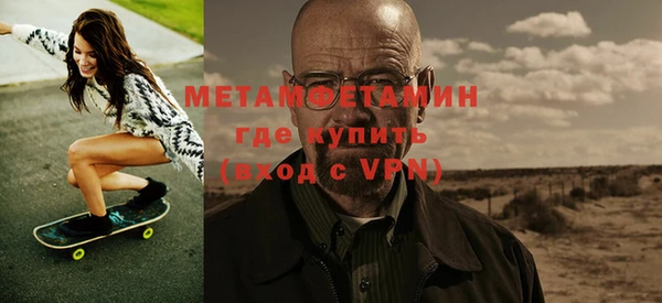 альфа пвп Нефтекумск