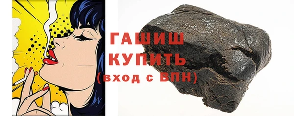 наркотики Новозыбков