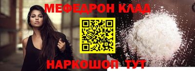 мефедрон мука Азнакаево