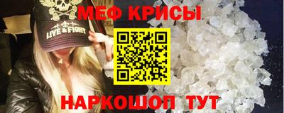 MESCALINE Абакан