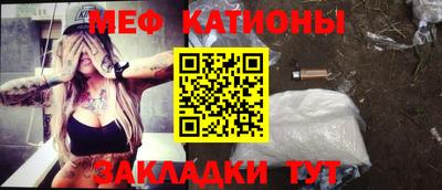 каннабис Абакан