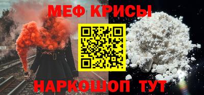 MESCALINE Абакан