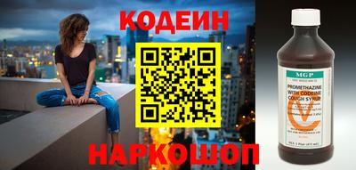 каннабис Абакан