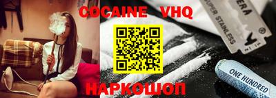 MDMA Premium VHQ Абинск