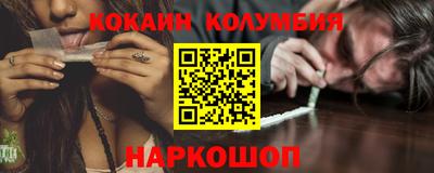 MESCALINE Абакан