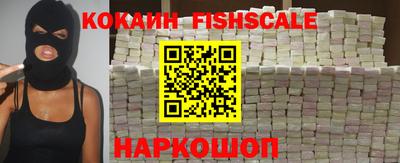 бутират Абакан