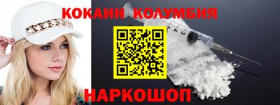 MESCALINE Абакан