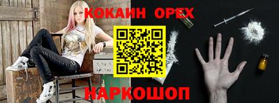 мефедрон мука Азнакаево