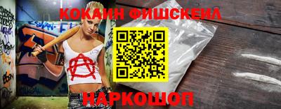 каннабис Абакан