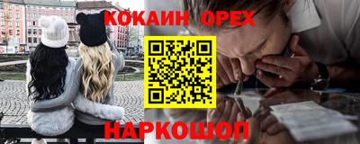 мефедрон мука Азнакаево