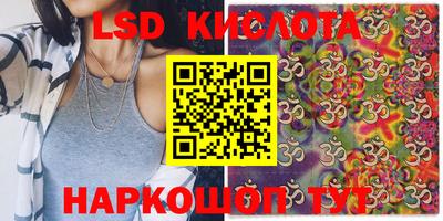 MESCALINE Абакан