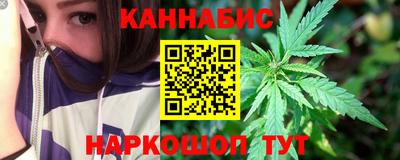 MESCALINE Абакан