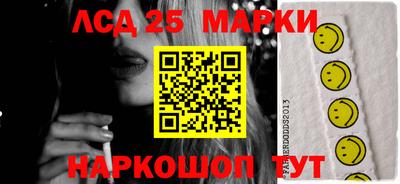 MESCALINE Абакан