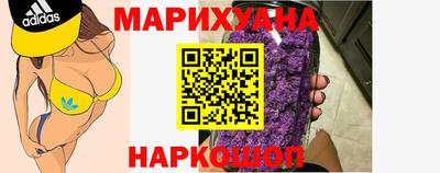 каннабис Абакан