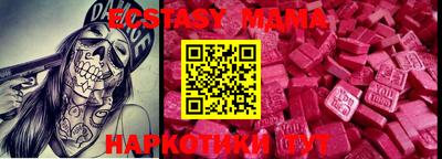 MDMA Premium VHQ Абинск