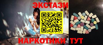 MESCALINE Абакан