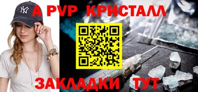 MESCALINE Абакан