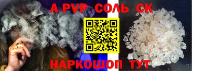 каннабис Абакан