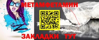 каннабис Абакан